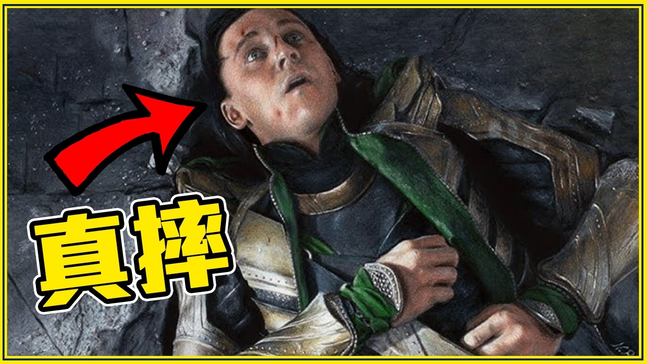 重看復仇者聯盟「找到108個細節」!!!