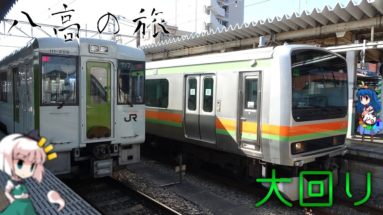 ５度目の大回りは西側を巡る！気動車浪漫に浸る旅［日本旅行47 part16］