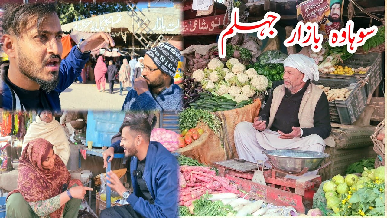 Sohawa City Vlog First time || Most Beautiful And Loving People Sohawa Jehlum || Pothwari culture