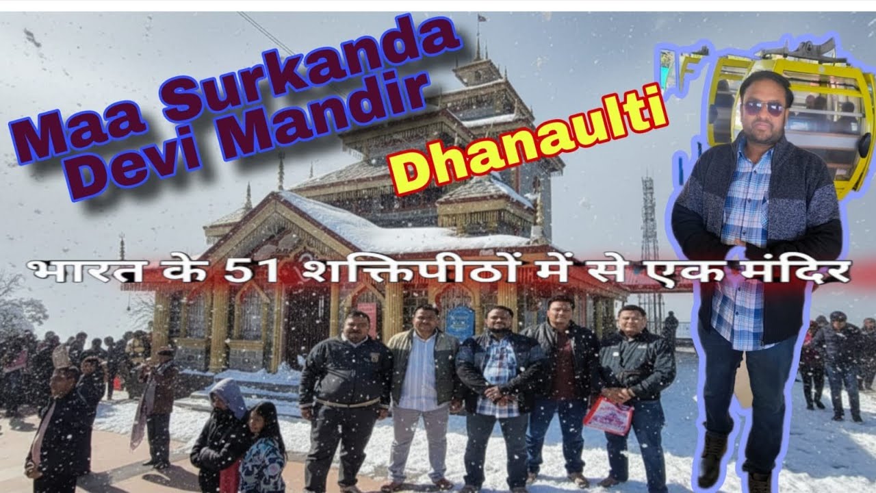 Why Everyone Should Visit Surkanda Devi Once! Crazy Friends in Dhanaulti 😂 Trek Gone Wild!