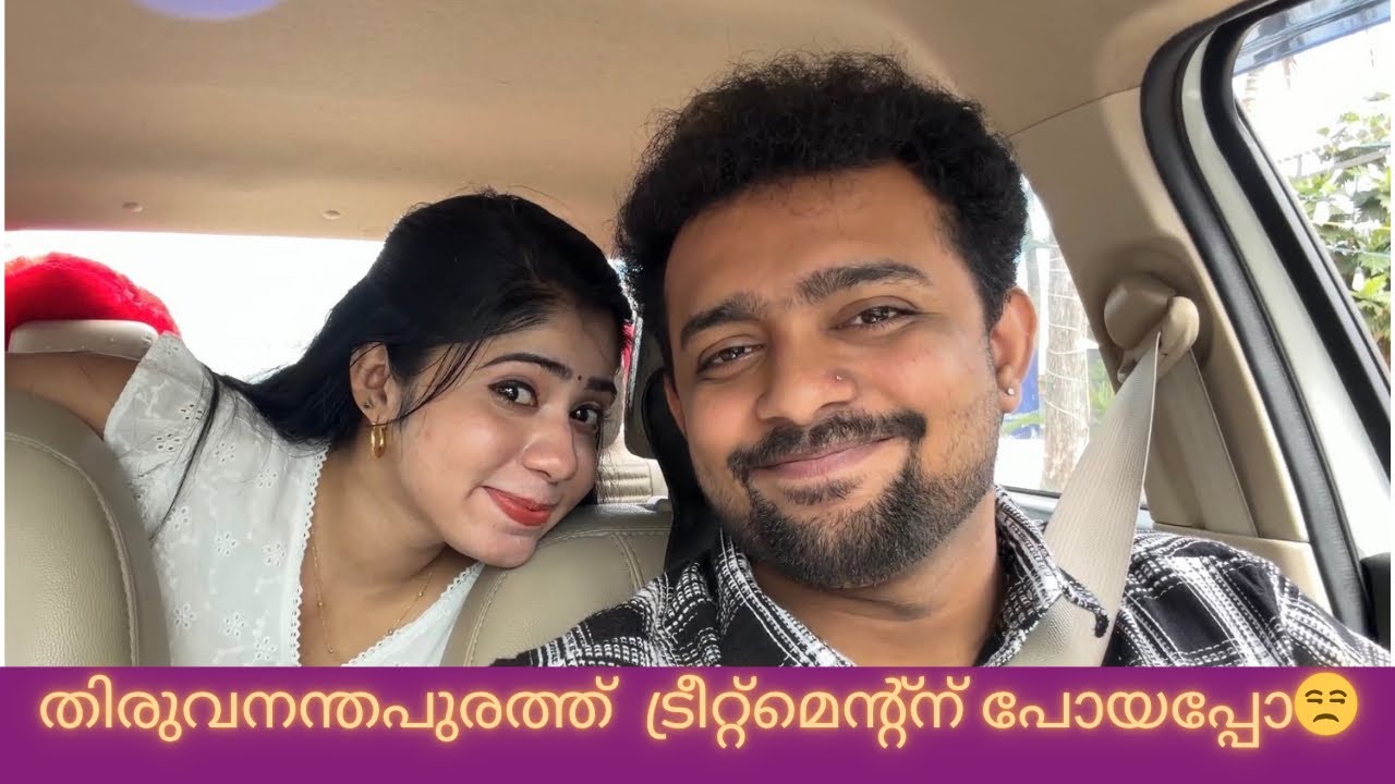 തിരുവനന്തപുരത്ത് പോയപ്പോ ഇത്രേം പ്രേതിക്ഷിച്ചില്ല 😒😳