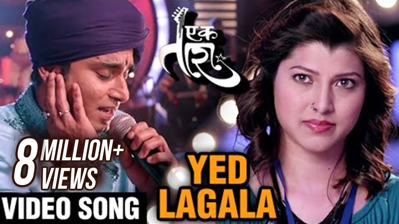येड लागल | Yed Lagala | Ek Taraa | Video Song | Avdhoot Gupte | Santosh Juvekar, Tejaswini Pandit