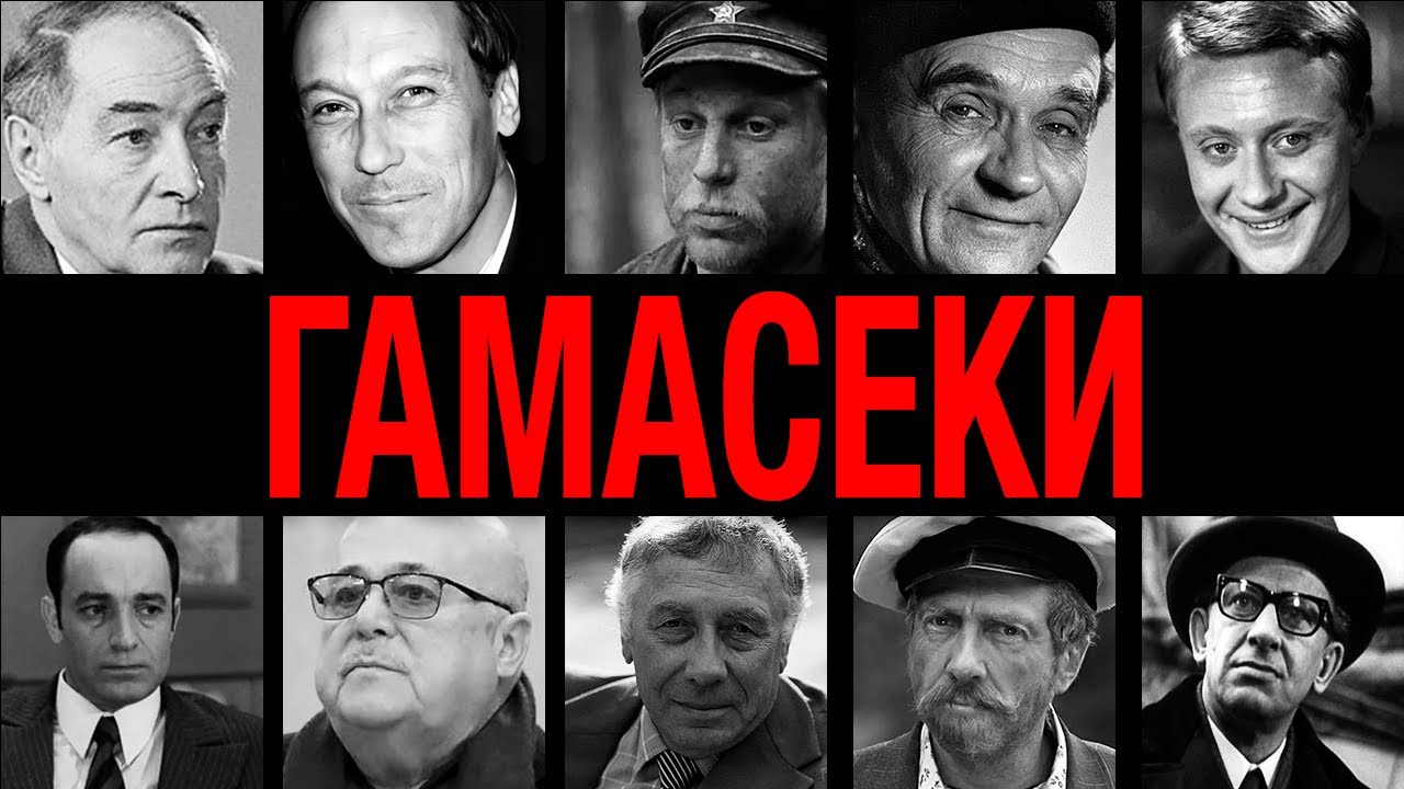 Застукали с мужиком! 10 актёров СССР, которых спалили в постели с мужчинами: позор кумиров