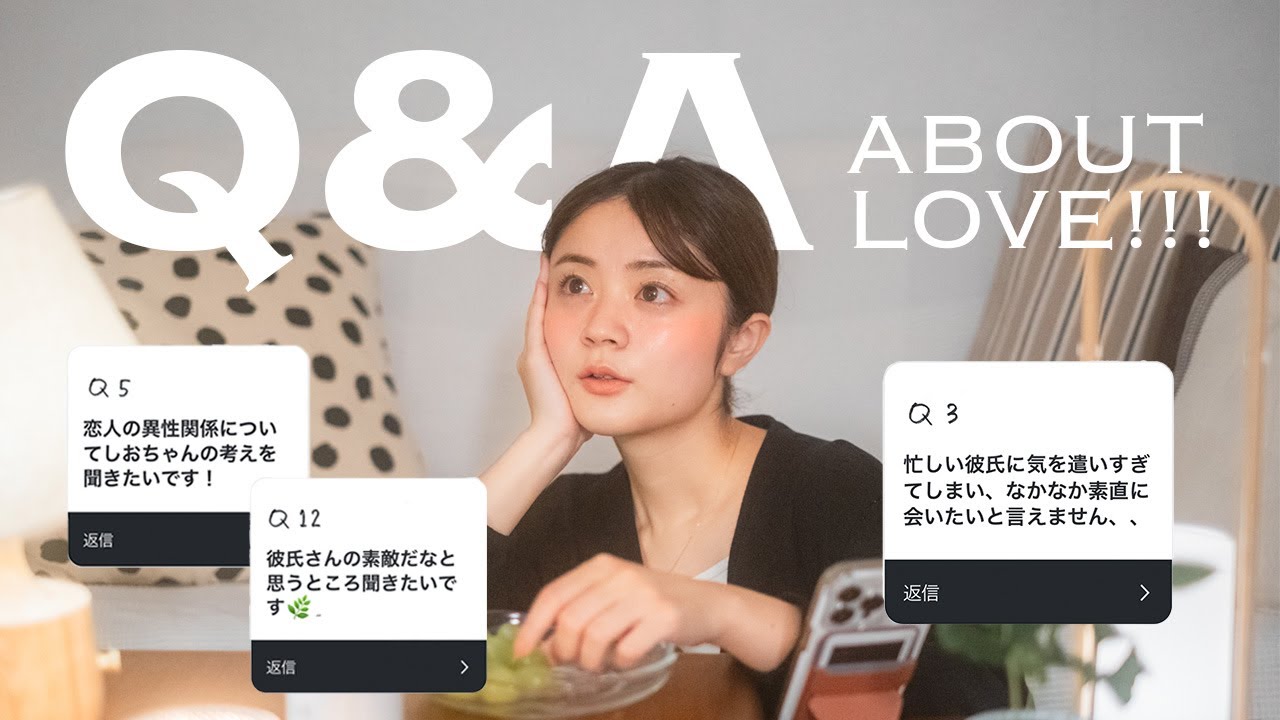 恋愛相談Q&A | ほろ酔いで色々話しすぎてた〜🫣🤎