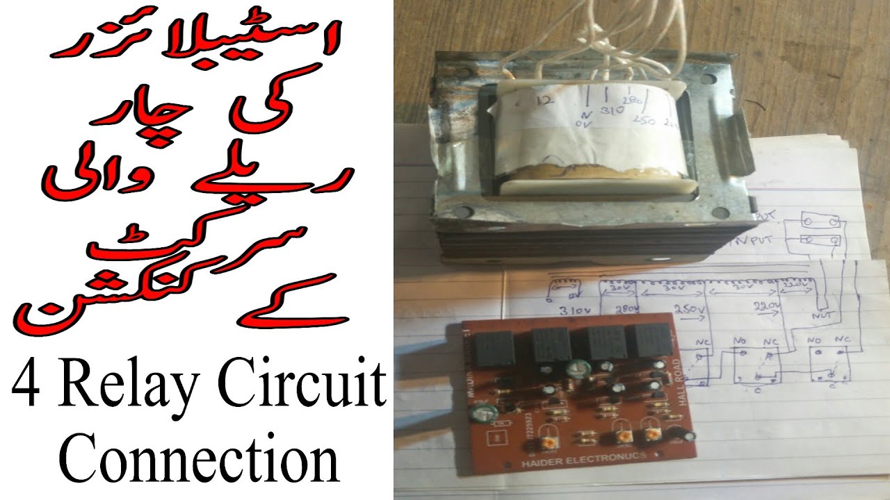 Automatic Stabilizer 4 Relay Circuit Connection With Transformer /Urdu and hindi ||Tariq Electric
