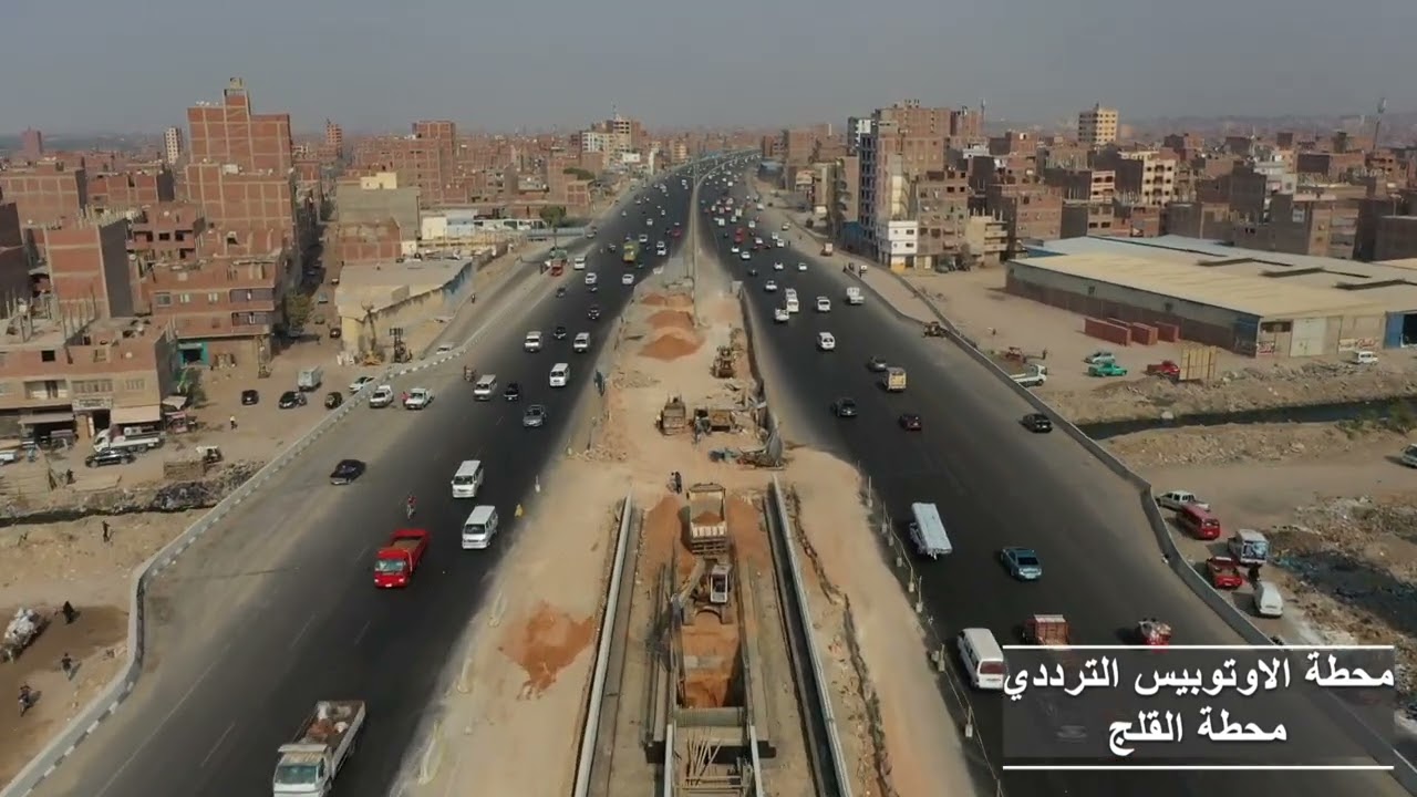 تطوير الطريق الدائري واعمال التوسعة