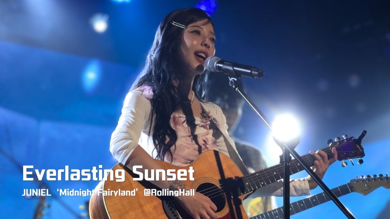 260201 JUNIEL(주니엘) - Everlasting Sunset | Midnight Fairyland | 롤링홀