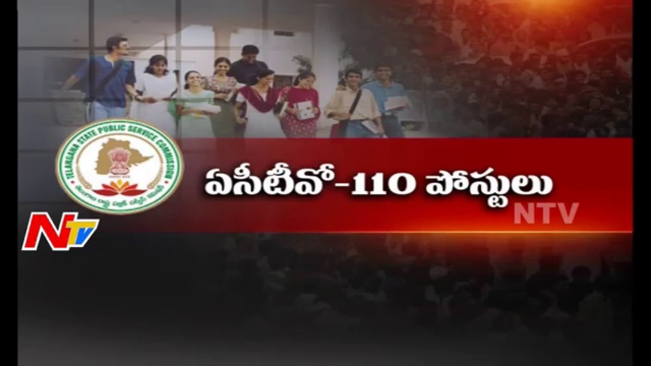 TSPSC to Release Group-2 Notification | Telangana Job Notifications | NTV
