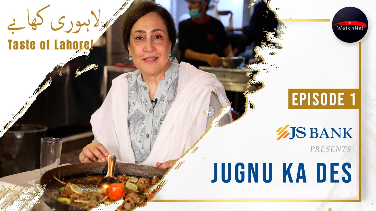 JS Bank Presents Jugnu Ka Des I Jugnu Mohsin I Season 1 Episode 1