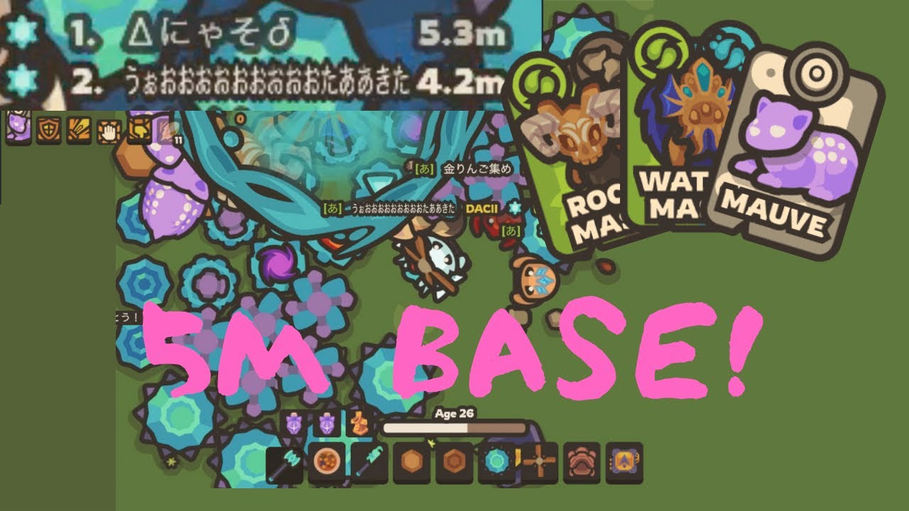 Taming.io 5m base