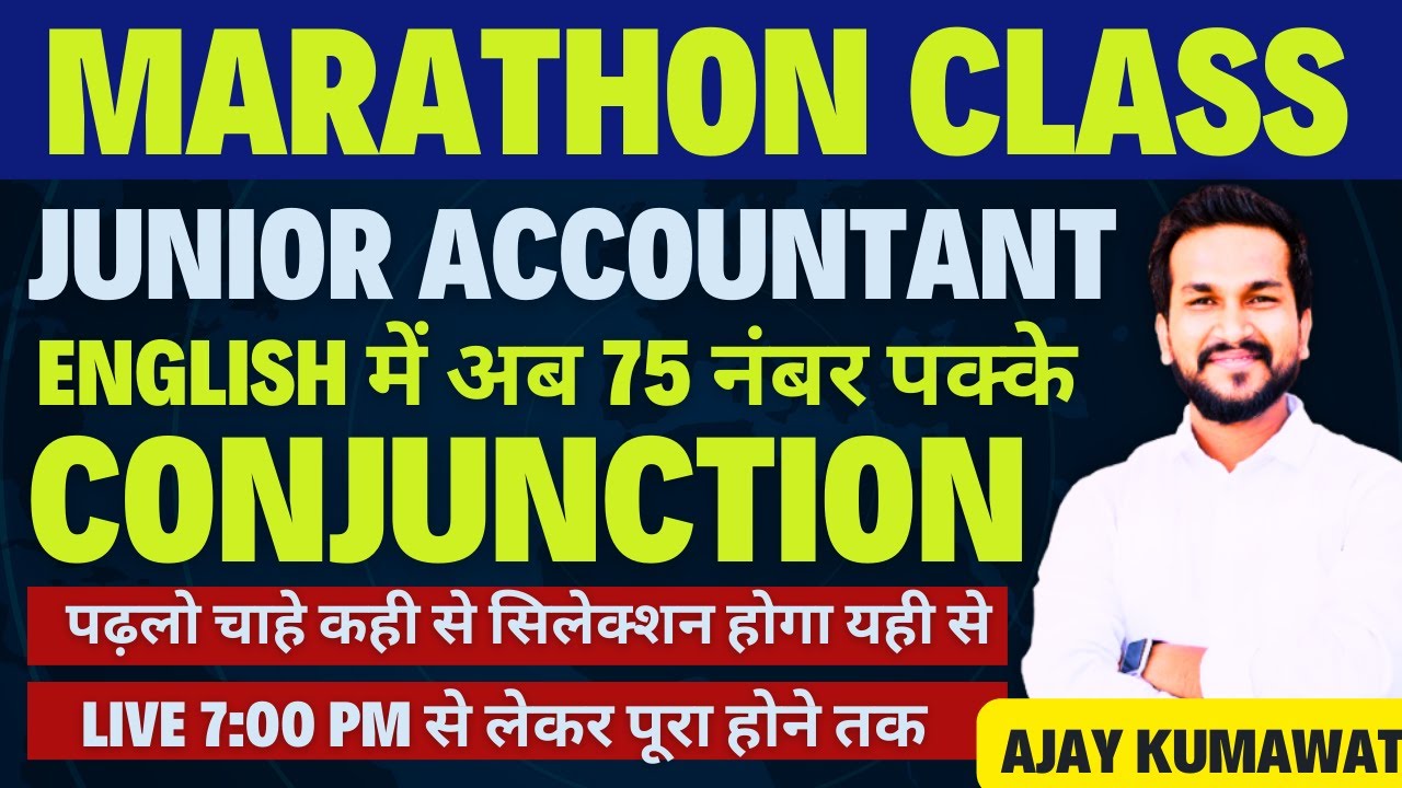 JUNIOR ACCOUNTANT ENGLISH | JUNIOR ACCOUNTANT MARATHON CLASS | CONJUNCTION | AJAY SIR |