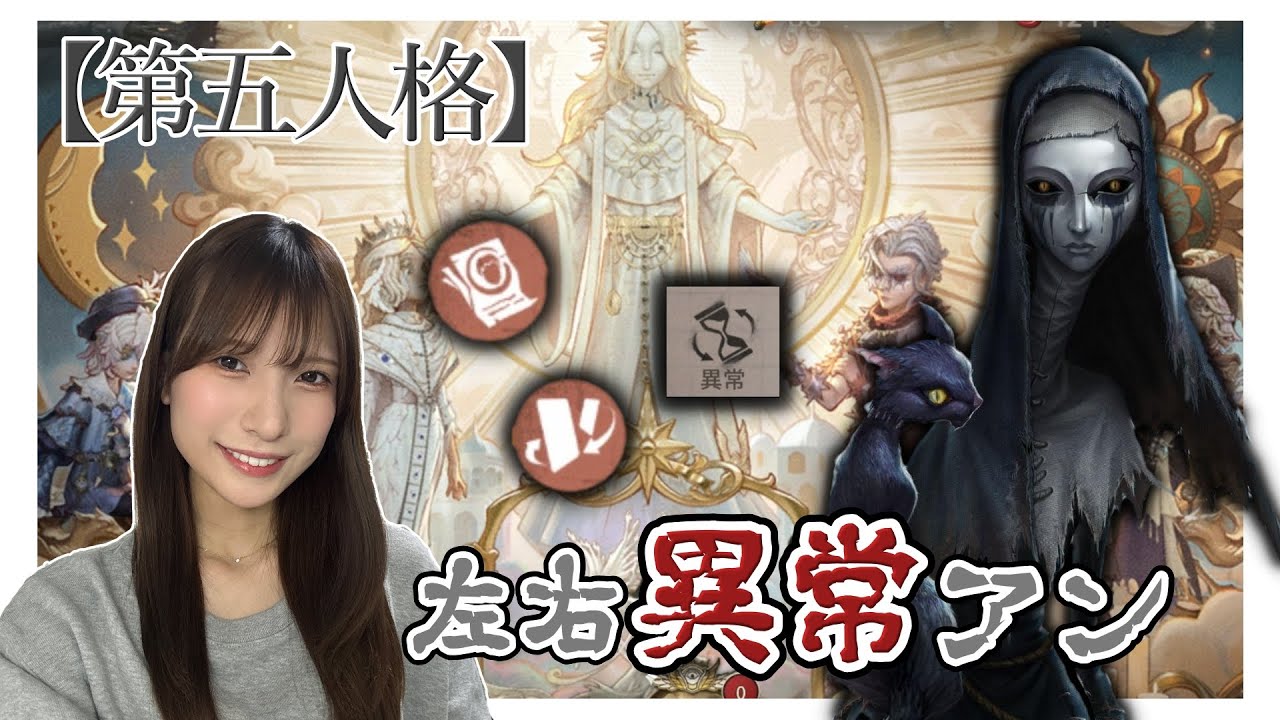 【第五人格】#230 ランク戦！【ハンター7段】顔出し配信