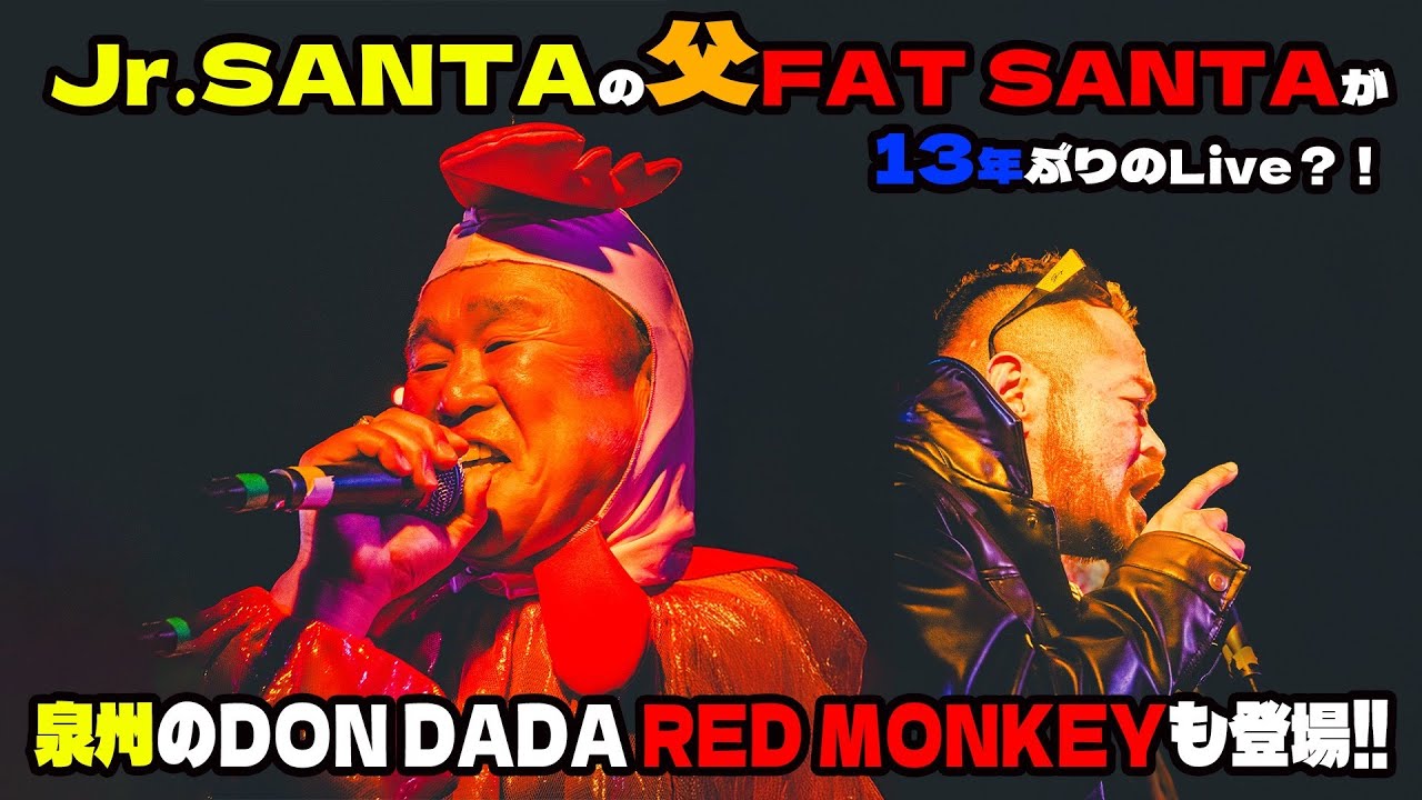 2025.03.16 Jr.SANTA ONE MAN LIVE Vol.3 AT.  CLUB DOWN TOWNBACKING BAND BY Unruly BE※一部公開