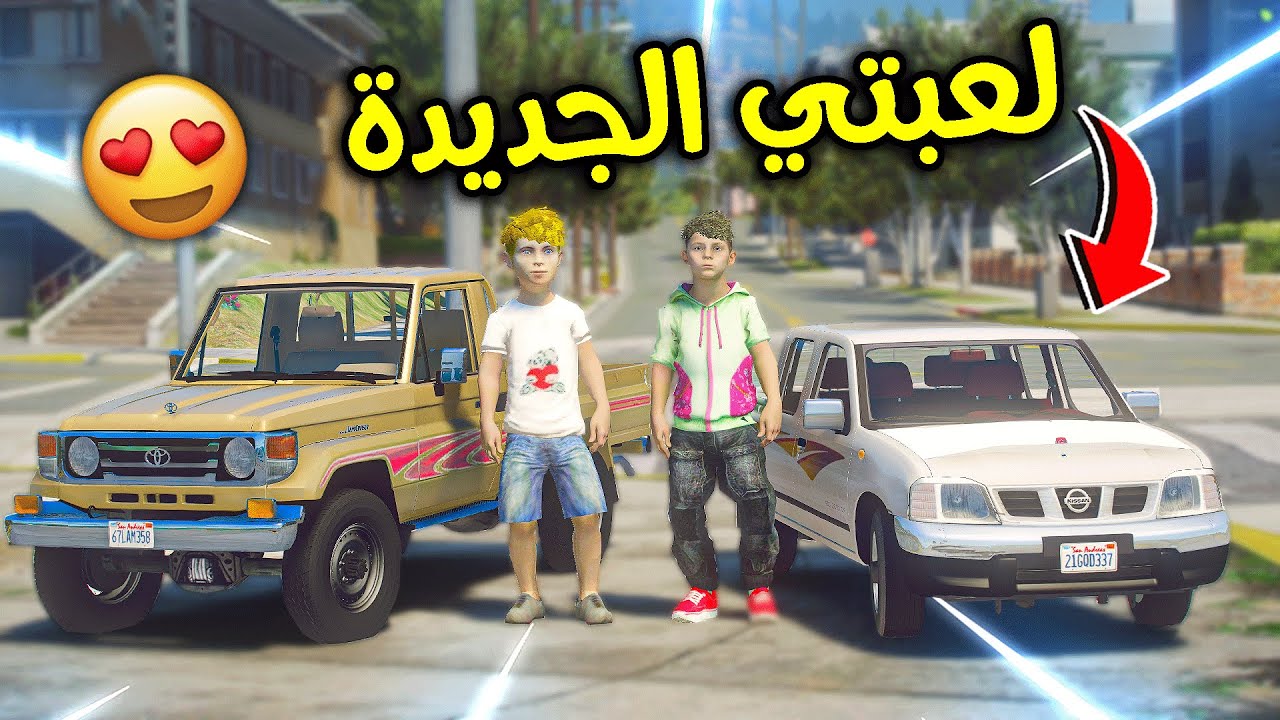 أبوي أهداني ددسن صغير 😎!! l فلم قراند