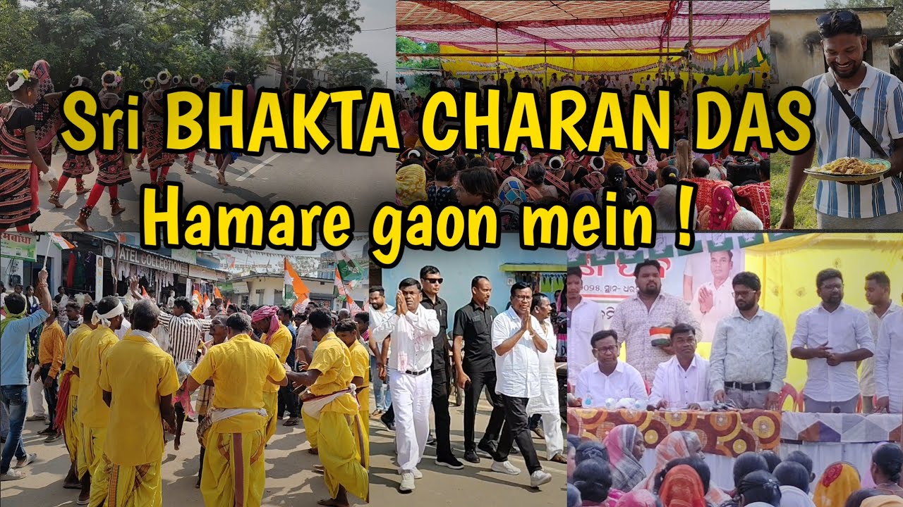 Sri Bhakta Charan das hamare gaon mein !
