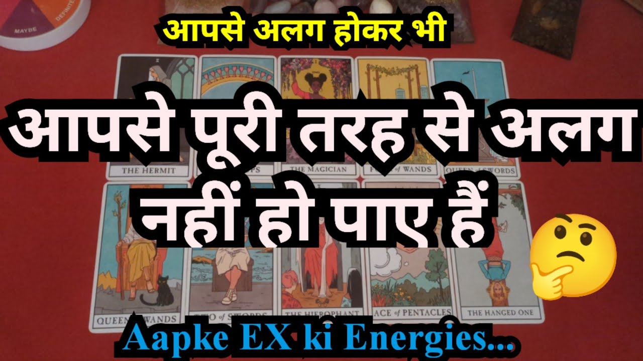 🥰❤️ENERGIES OF YOUR EX PARTNER - HINDI TAROT CARD READING❤️🥰