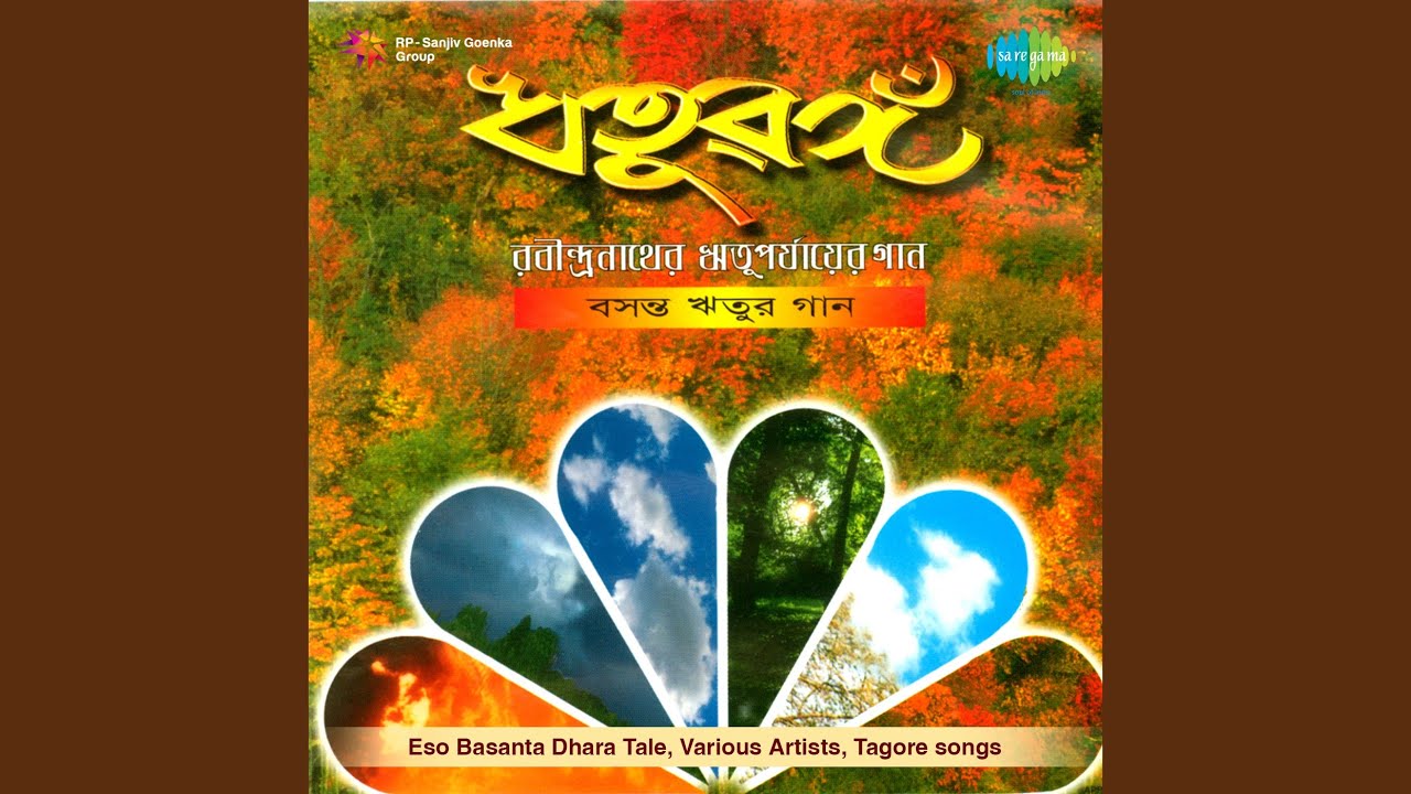 Charanarekha Tabo