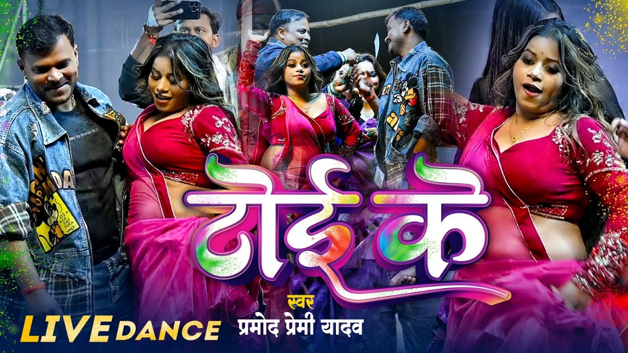 #Video