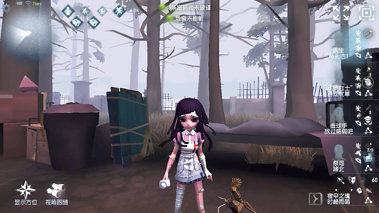 #652 Doctor | Pro Player | Sacred Heart Hospital | Identity V