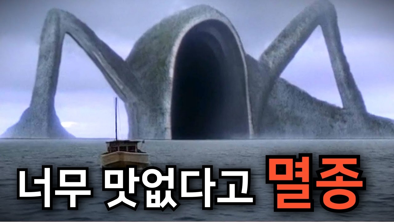 진짜 말도 안 되는 이유로 멸종한 동물 TOP9