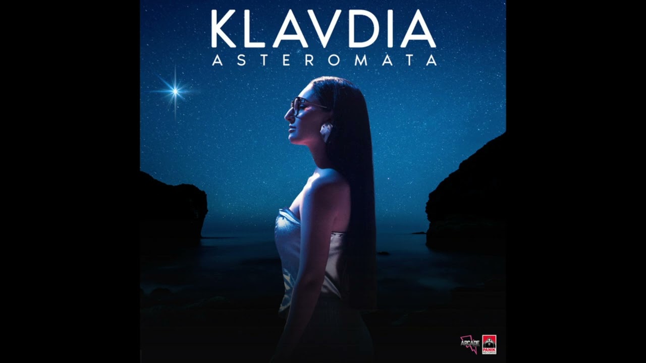 Klavdia-Asteromata (Instrumental) | Greece Eurovision 2025