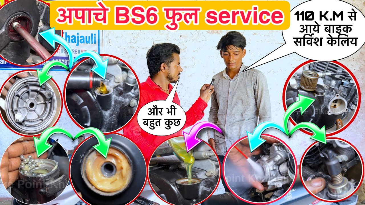 110 k.m दूर से आया अपाचे BS6 फुल service केलिए bike, new Apache bs6 full service full detail at home