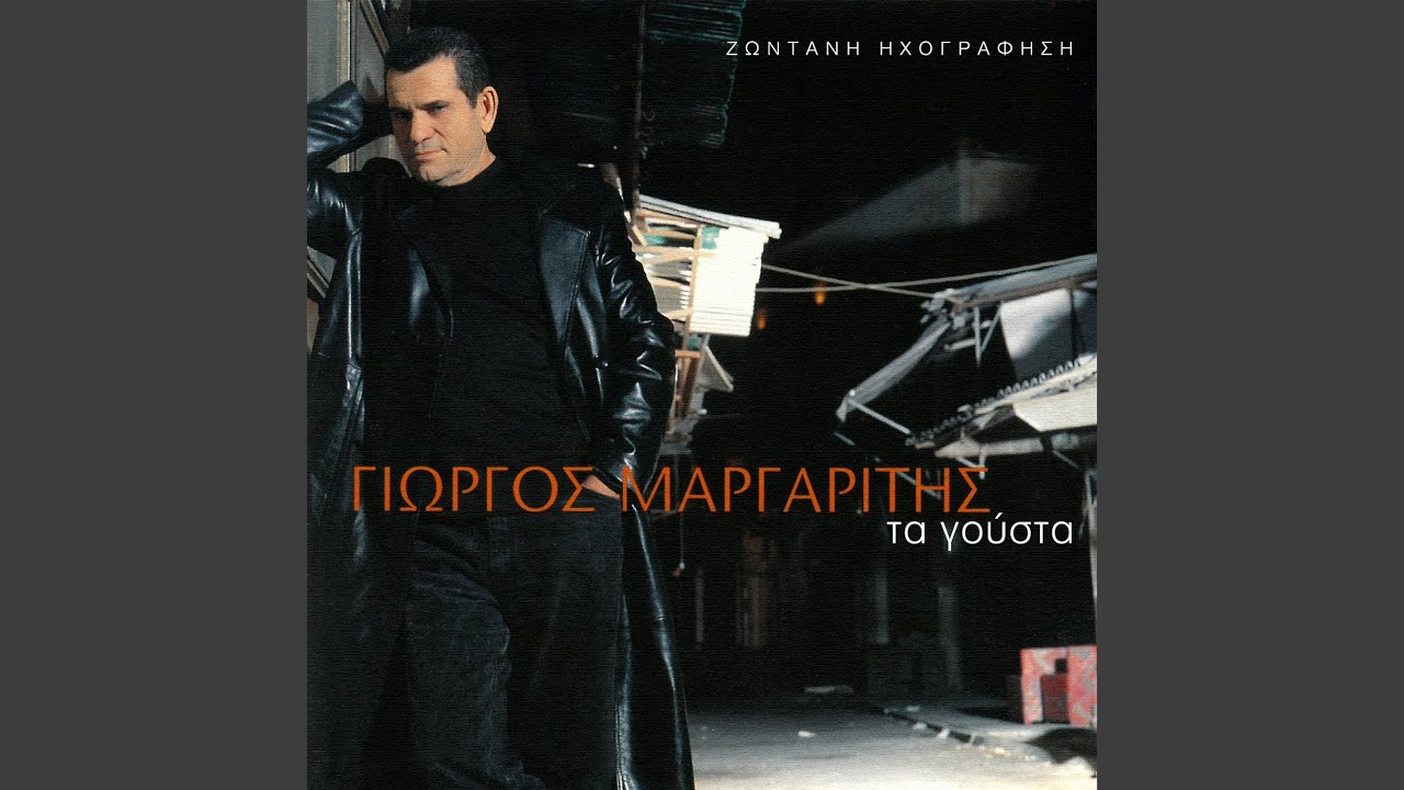 Ida Ki Epatha Kira Mou