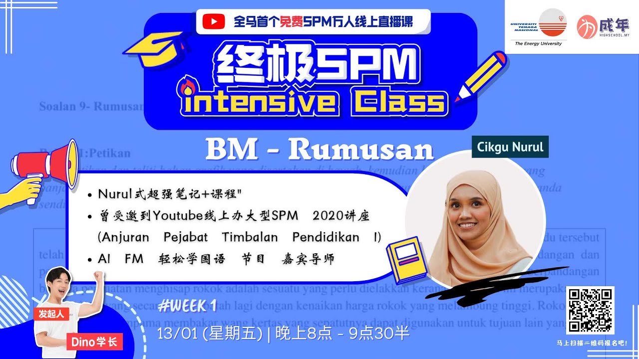 终极 SPM Intensive Class --SPM BM RUMUSAN【TAJUK ISI 不会抓？RUMUSAN 万用回答技巧】
