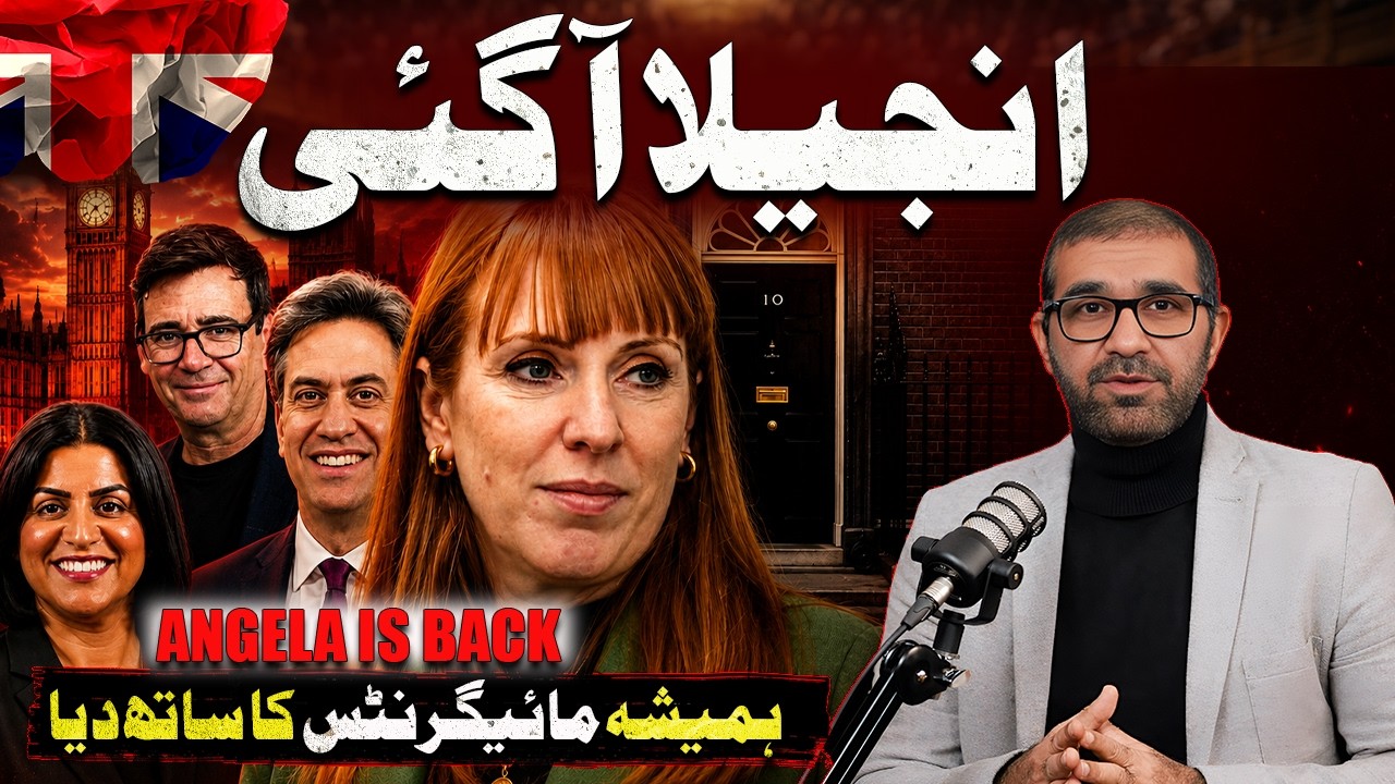 Good News for Migrants? Angela Rayner Returns as Burnham Cuts Energy Bills #AndyBurnham