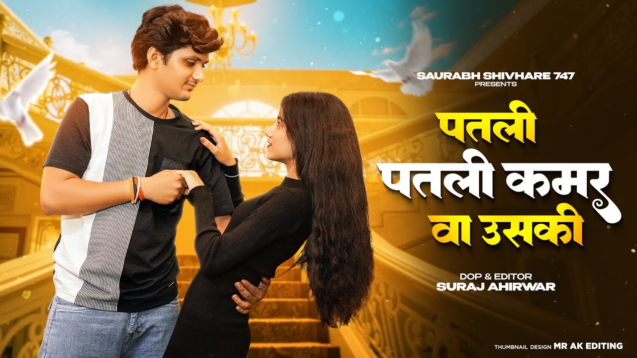 Aakh Ye Taalibaani | Patli Patli Kamar Va Uski | Instagram Trending Song | New Haryanvi Song 2025