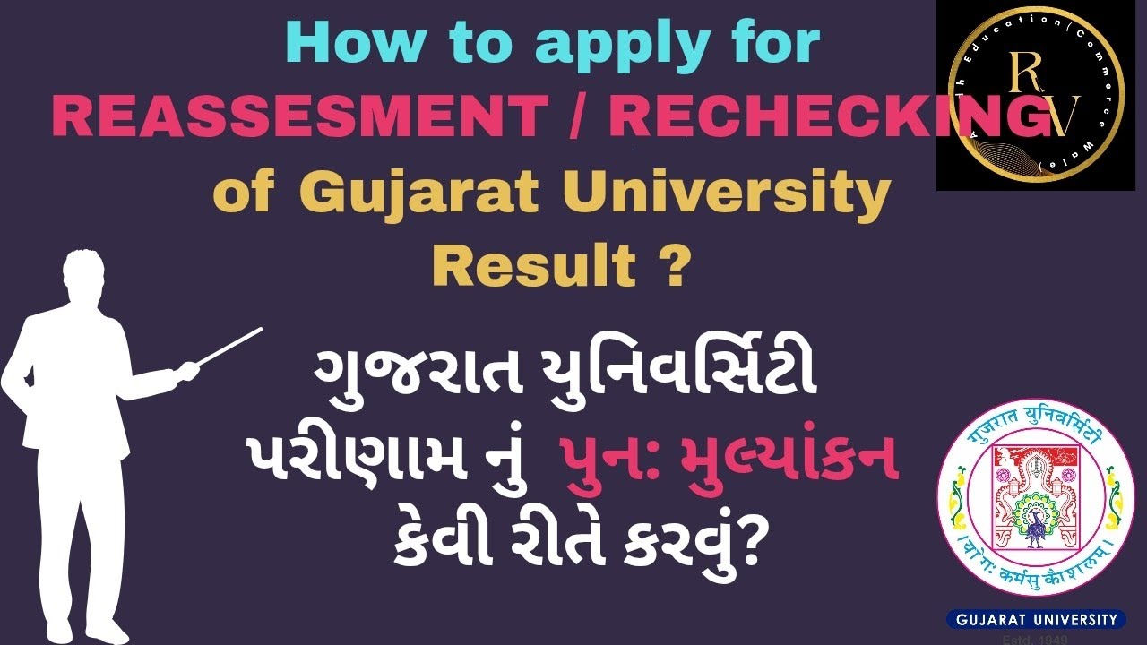Gujarat University Reassessment Result / Gujarat University Rechecking Result NEP 2020 