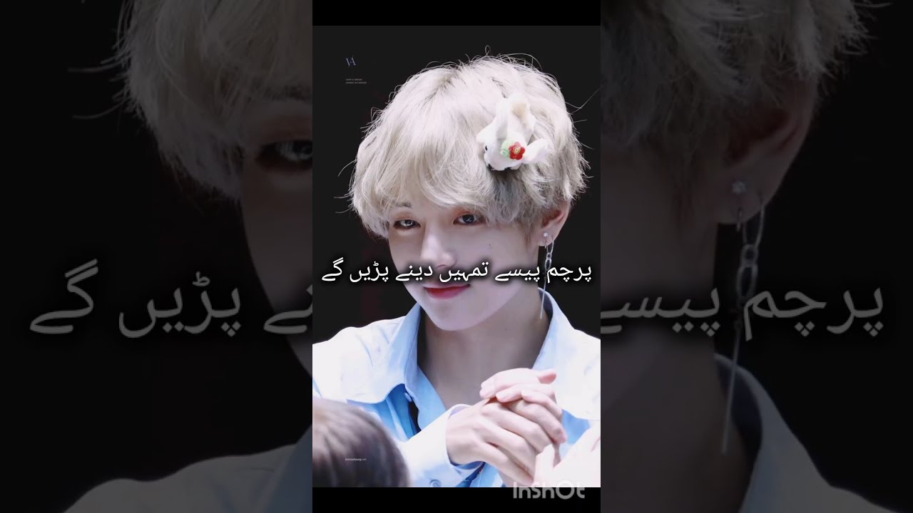 Force marriage (Age gap) #part1 #topjkbottomtae #taekookff #yoonminfanfic #vkookff #writer :Eman 
