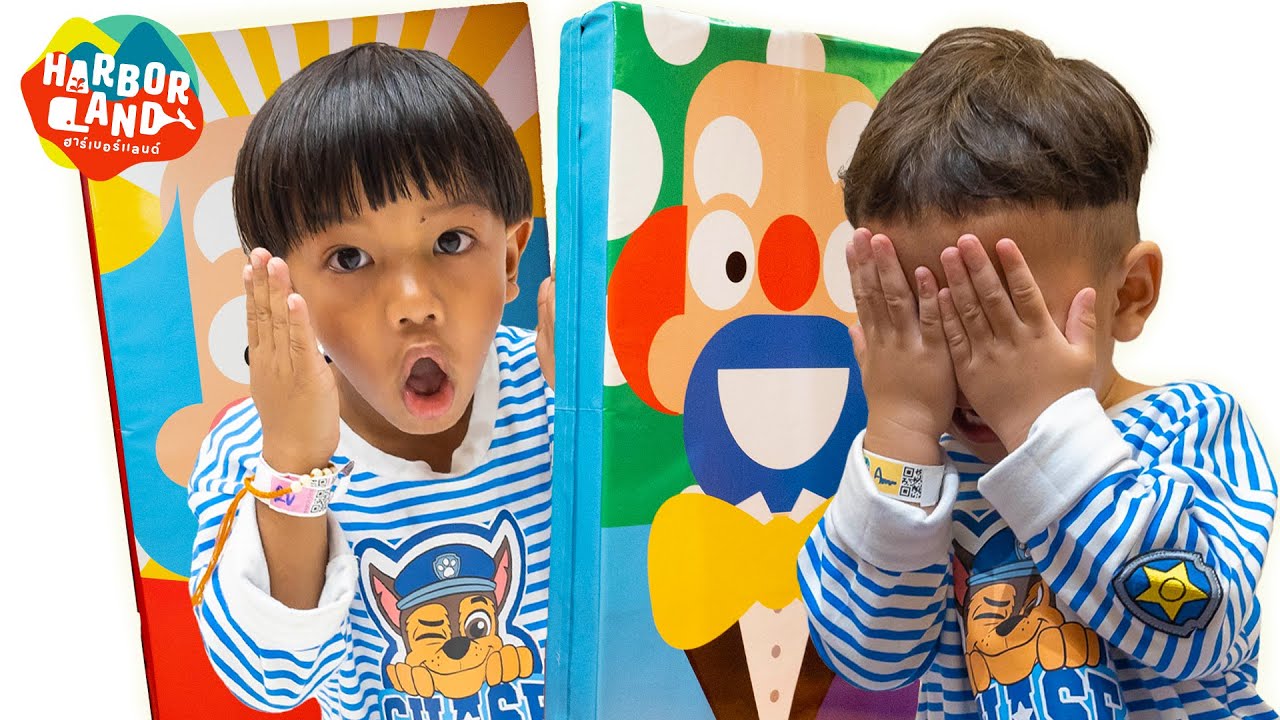 ซ่อนแอบ เขาวงกตตัวตลก ฮาร์เบอร์แลนด์ | พี่ปลื้ม