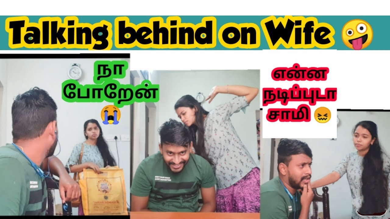 Revenge Prank | Talking behind Wife Prank | Tamilum Naanum