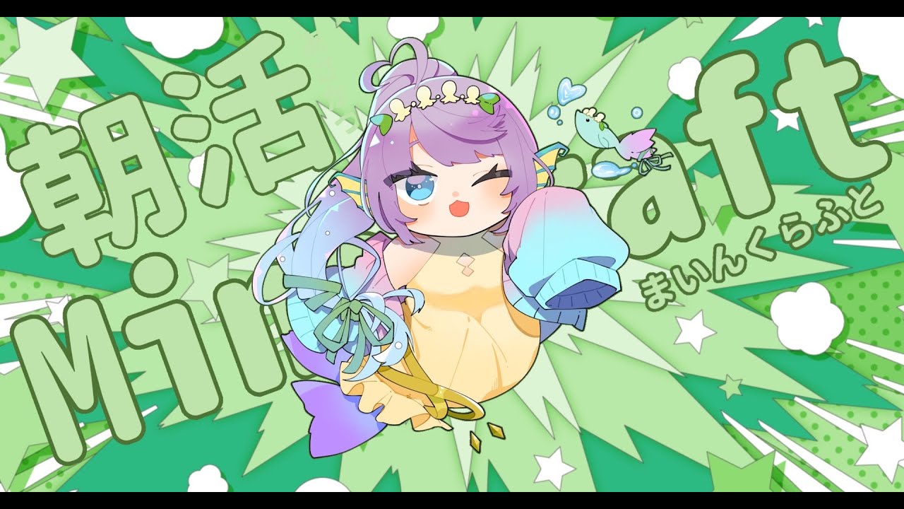 【#Minecraft】お話しながら松明並べる！