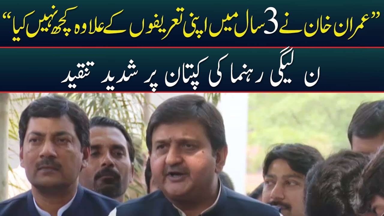PMLN Leader Malik Ahmad Khan Ki Media Say Guftgu | 16 April 2022 | Neo News