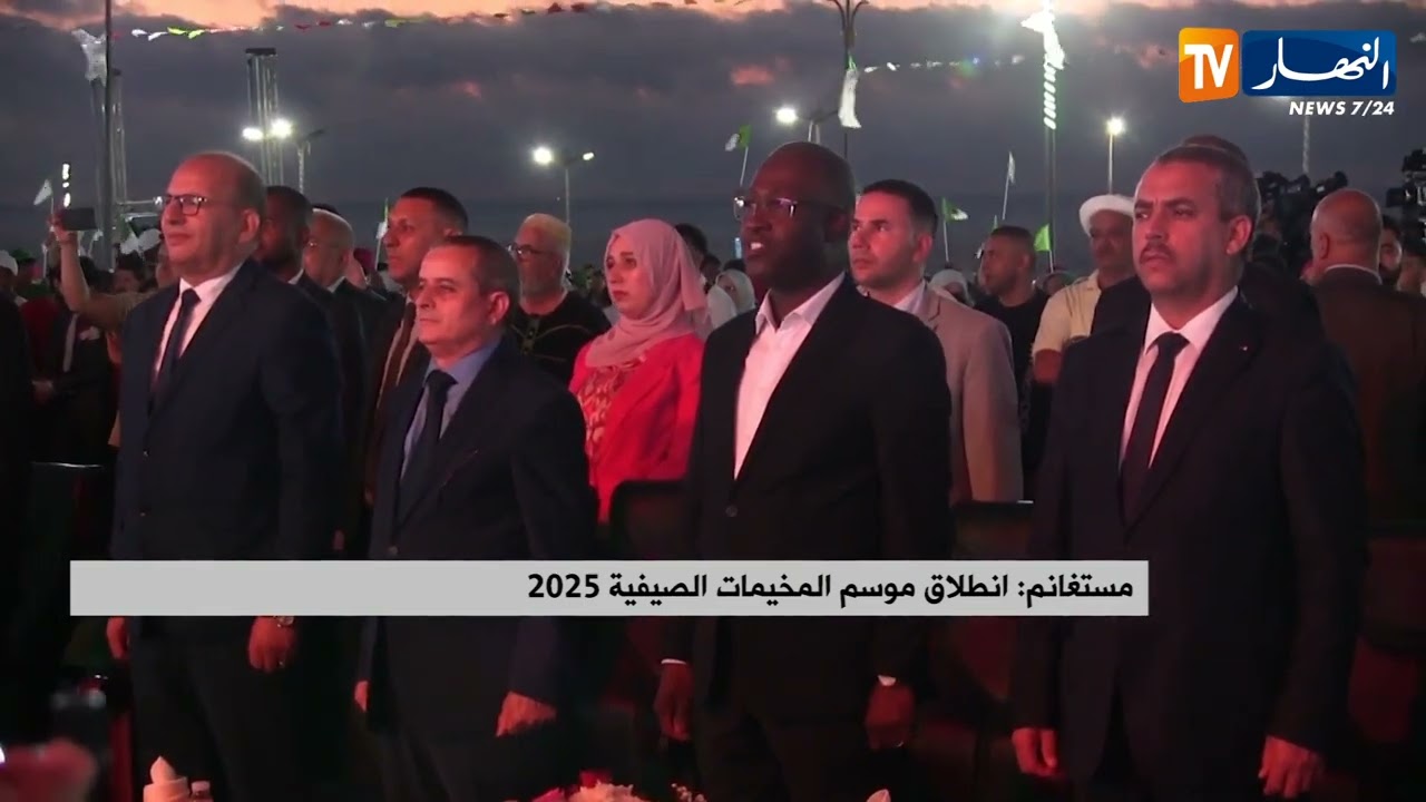 مستغانم: انطلاق موسم المخيمات الصيفية 2025