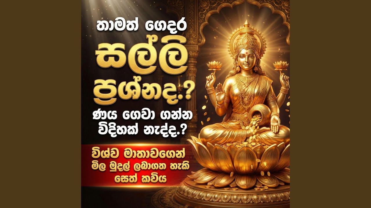 Vishwaye Kavi