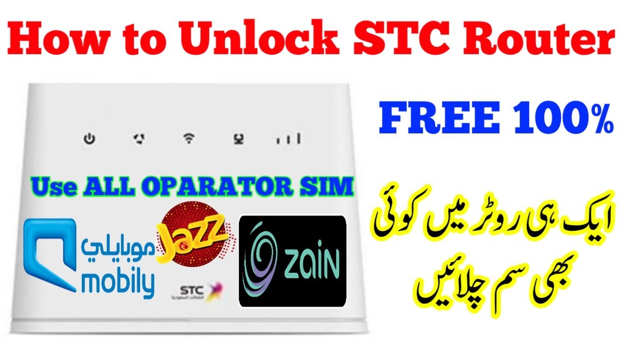 how to unlock huawei router b310s 927 GO step by step(STC, Mobily, Zain, Globe, Smart)