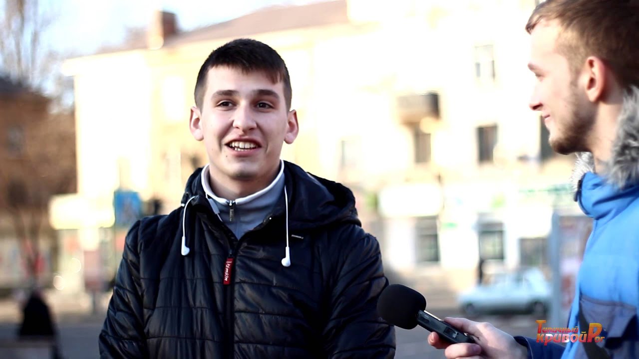 Типичный Кривой Рог - Пятьдесят оттенков серого или почему я пойду на Губку Боба (14.02.15)