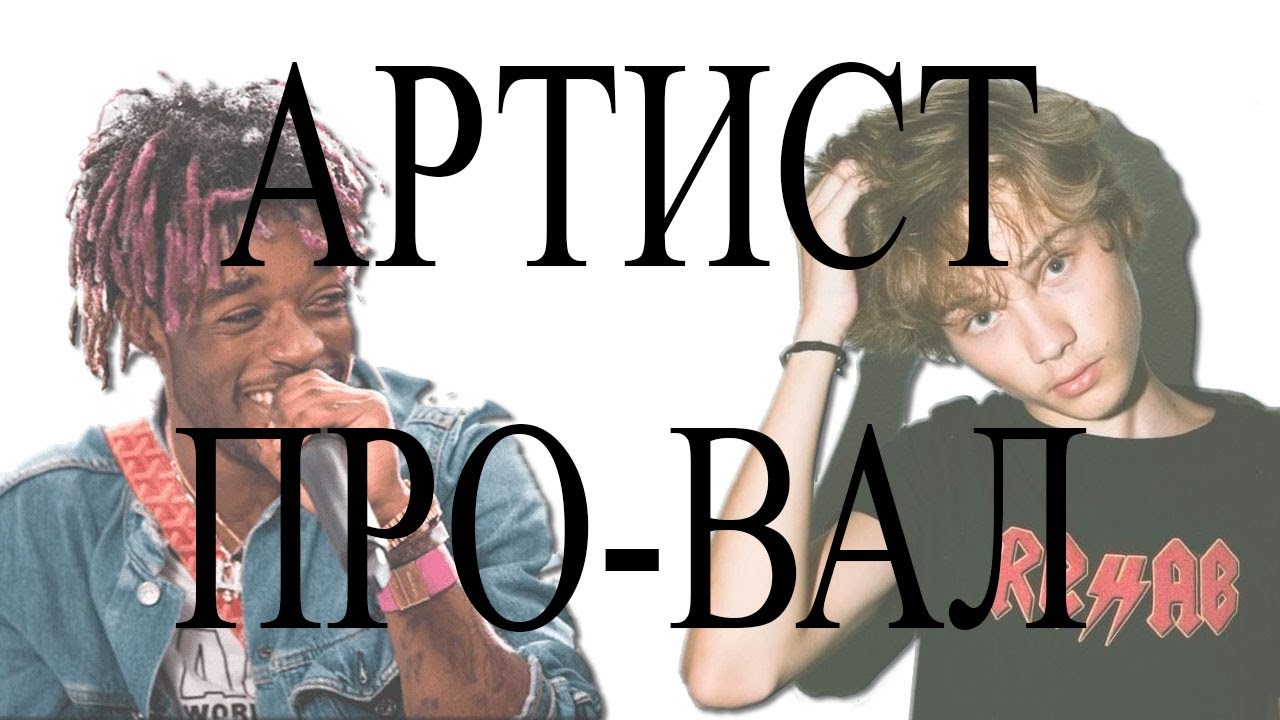 Стал популярным рэпером с SoundCloud Artist Pro?! (честный разбор подписки)