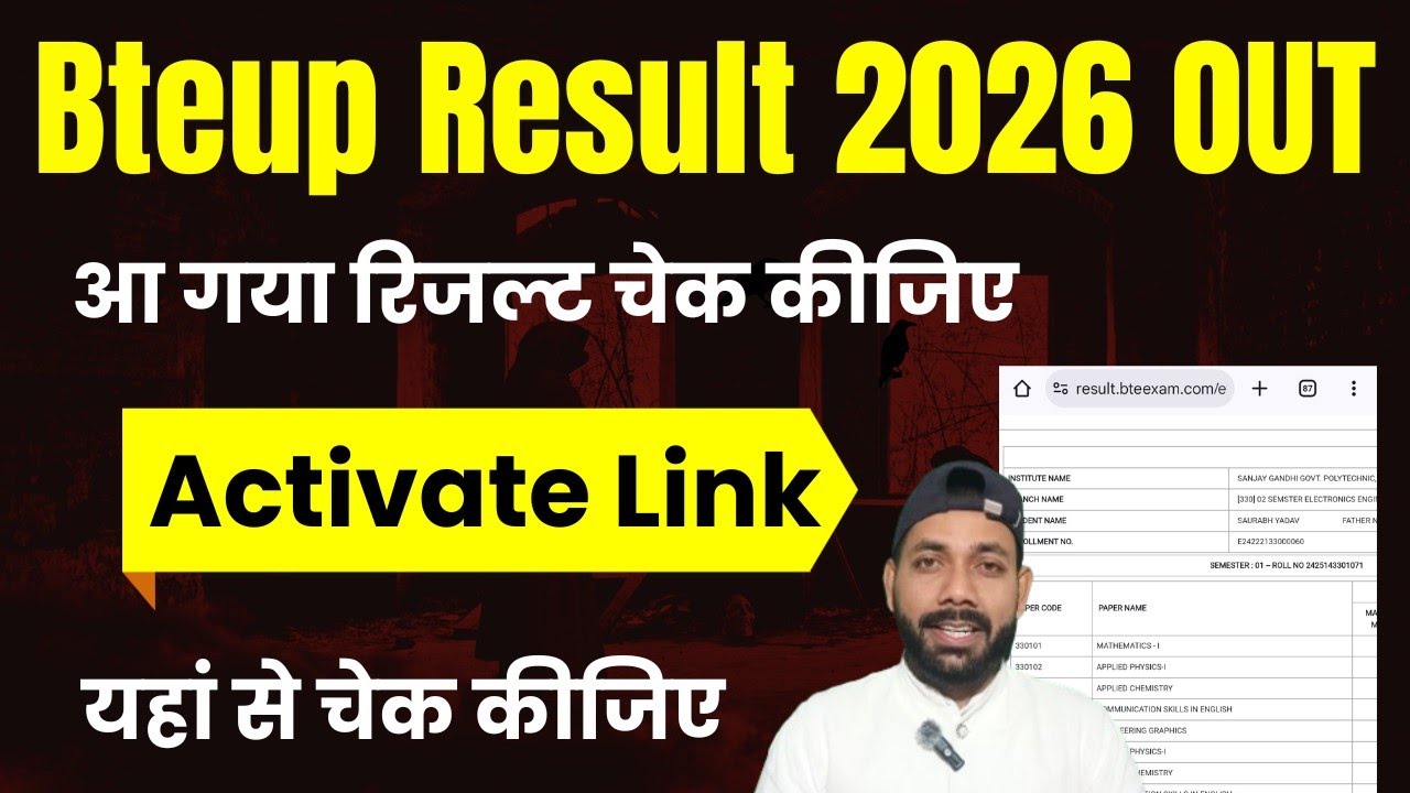 आ गया Bteup रिजल्ट ऐसे चेक किजिए 2026 🤗 BTEUP RESULT Kaise Check Kare 2026