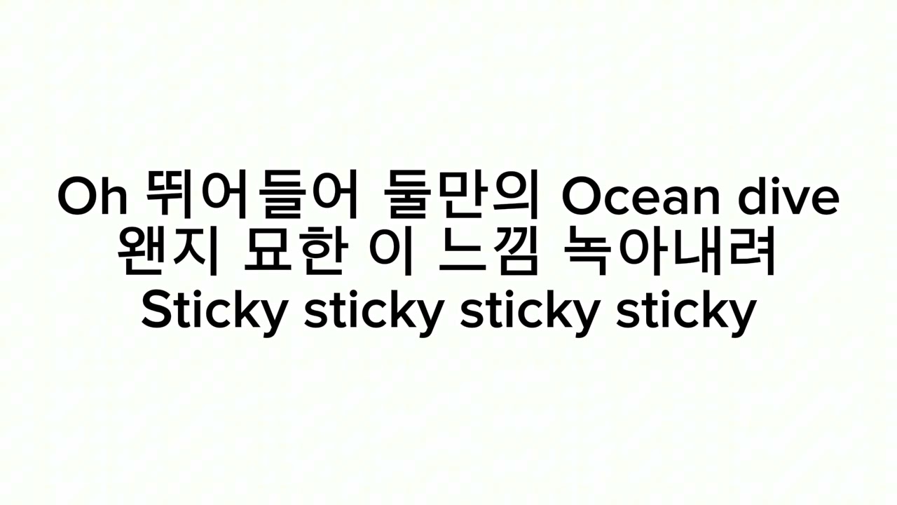 KISS OF LIFE (키스오브라이프) - STICKY Hangul Lyrics 가사