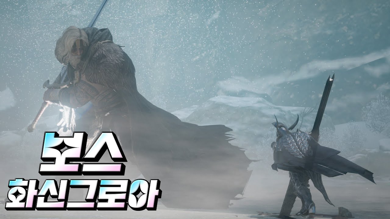 오딘(ODIN) 보스 화신그로아 / 72,712투력 인챈트리스