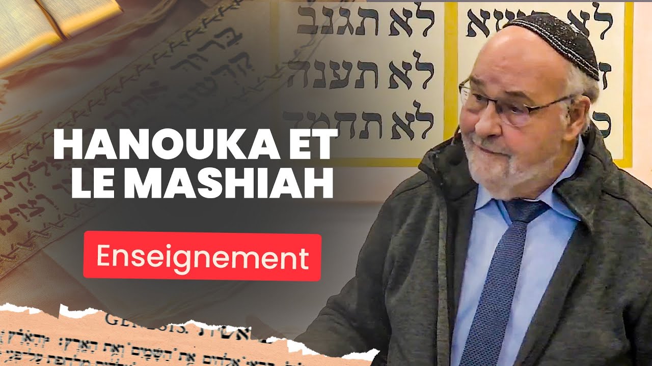 Hanouka et la délivrance du Mashiah | Rav Emmanuel Rodriguez | Étude du mardi