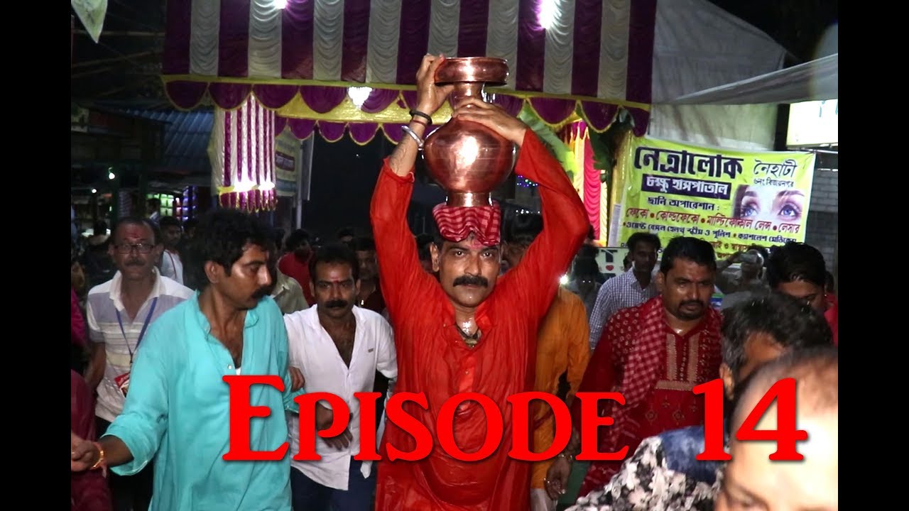 Episode 14 BORO MAA Before PUJA Rituals  BORO MAA Naihati #BORO_MAA