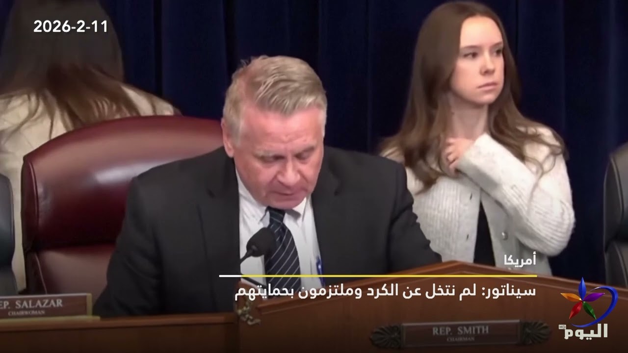 حصاد اليوم 11_2_2026