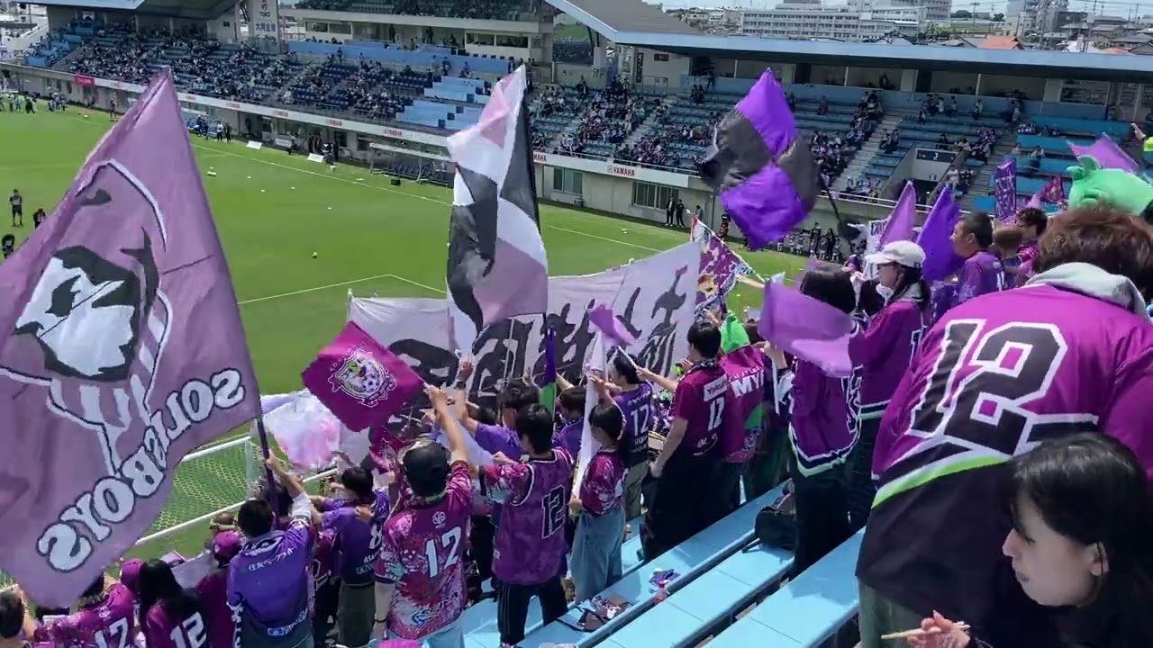 藤枝MYFC 2025 チャント vs磐田①