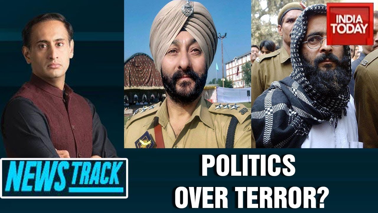J&K DSP-Terror Link: Why Play Politics Over Terror? | Newstrack With Rahul Kanwal