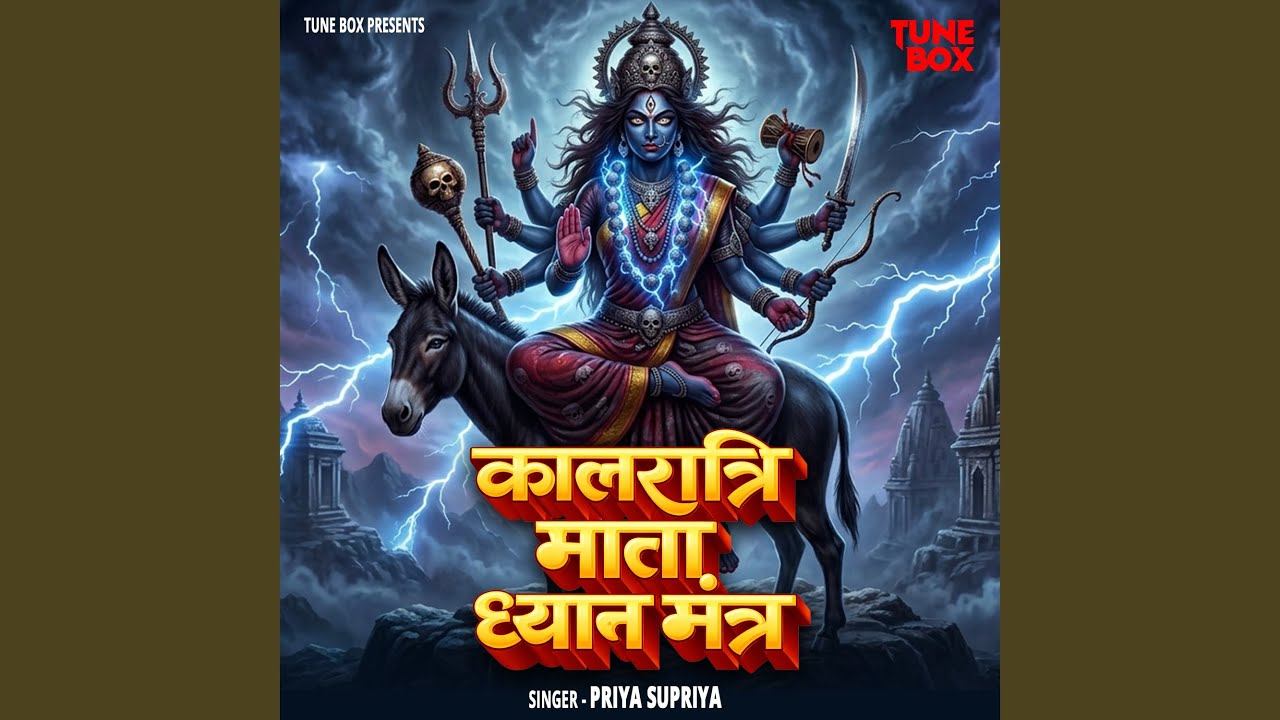 Kalratri Mata Dhyan Mantra